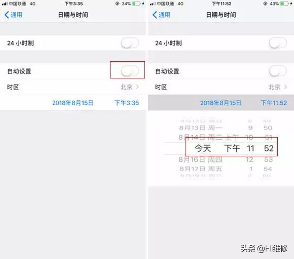 hi维修好用吗,hi维修工作怎么样