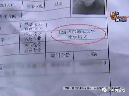 世纪佳缘官司事件,跟董事长女儿相亲后续