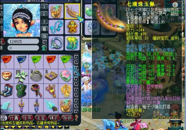 梦幻西游175级帮战阴曹地府,梦幻西游175帮战地府多少法防够用