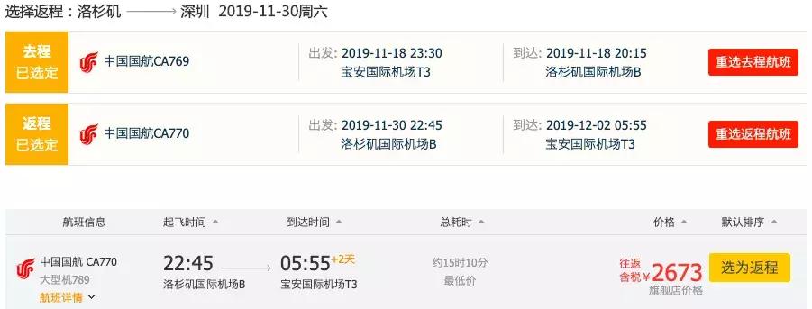 国庆中秋节嗨起来,中秋国庆双节嗨起来