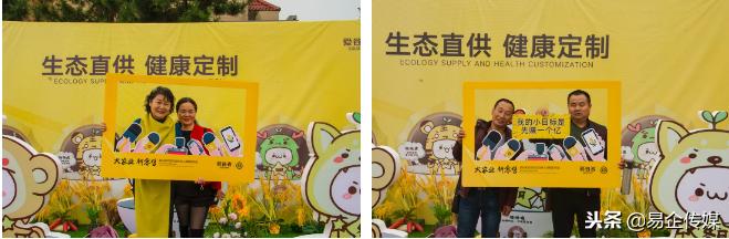 大农业·新零售爱谷者百城百店合伙人战略发布会盛大启幕