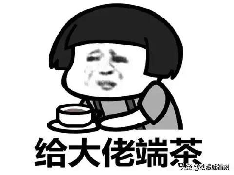 非人哉动漫白泽,非人哉漫画787话白泽狼妖