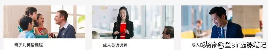 英孚教育最新官方消息,负面教育新闻