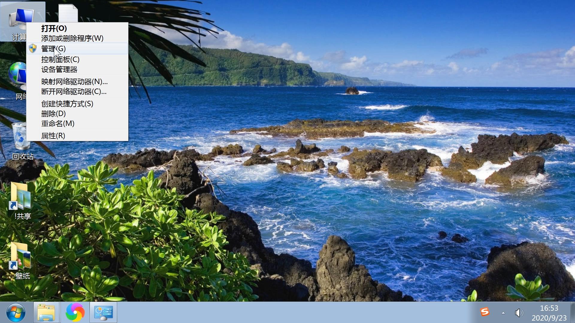 电脑添加用户在哪里删除,电脑怎样删除管理员用户密码