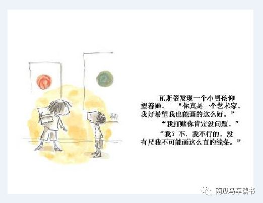 绘本教育的关键问题,绘本的教育价值