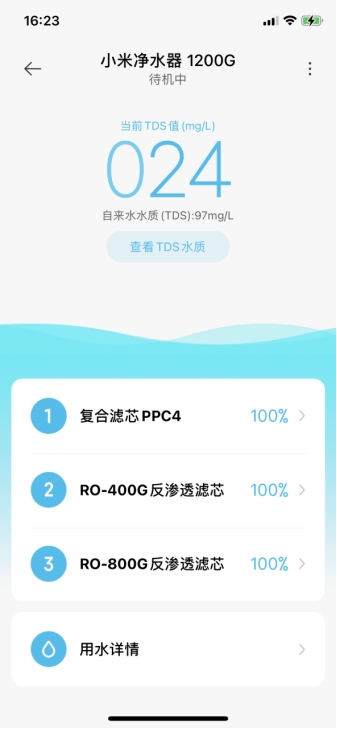 小米净水器1200g和q600哪个好,小米净水器1200g安装视频