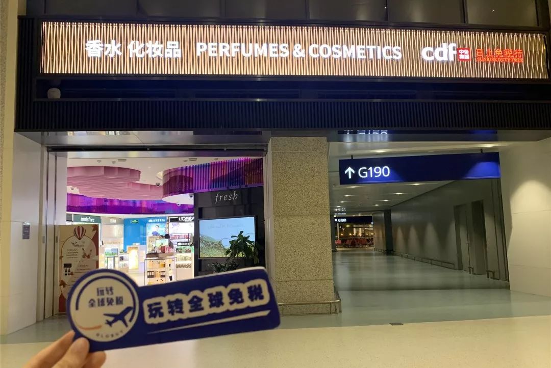上海浦东日上免税店在候机室吗,浦东机场卫星厅免税店位置