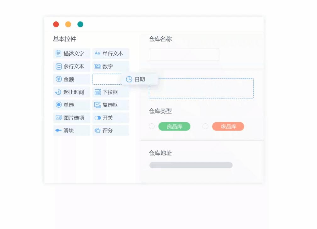 简道云和伙伴云哪个好用,简道云和云表