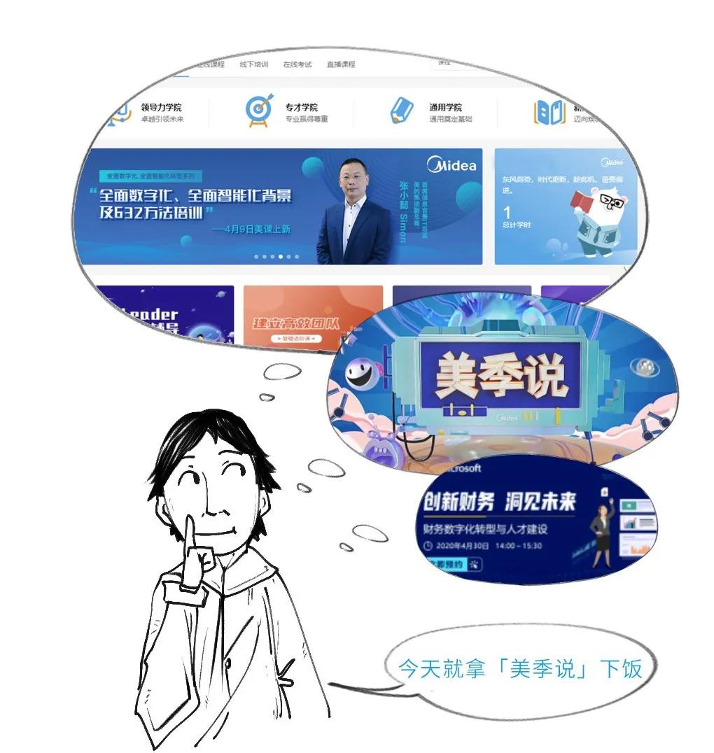 这些事主要内容,这些事情