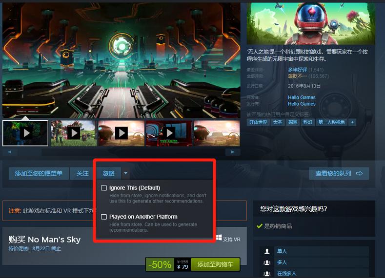 steam冬促极品飞车22,steam极品飞车21多久降价