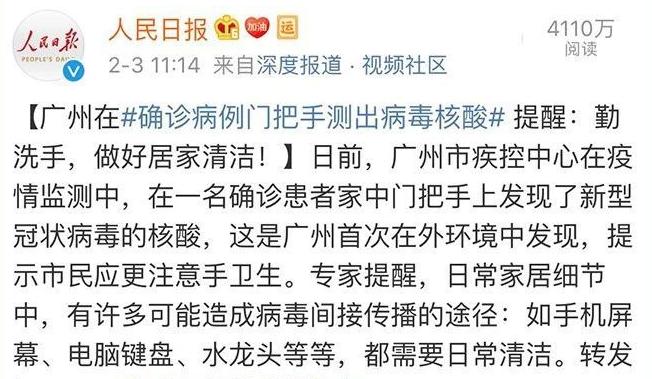 你手里抢购到的“含氯消毒剂”真的是含氯消毒剂吗？