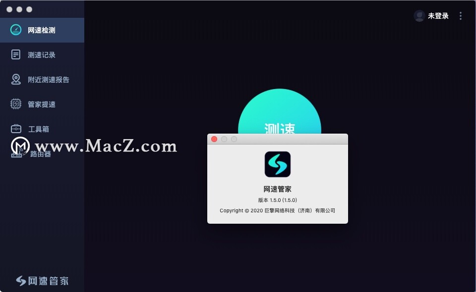 mac测网速软件,mac免费测速软件