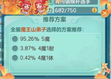 神武4电脑版2022门派输出玩什么好,神武4平民玩哪个门派好