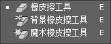 ps小技巧超全超实用快捷键合集,ps常用快捷键小技巧