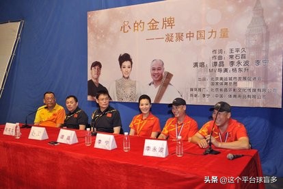 于洋王晓理让球风波,于洋王晓理得过什么奖