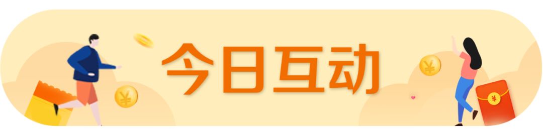这个撒币行业，又来了！一文看懂微信炒股*局骗**