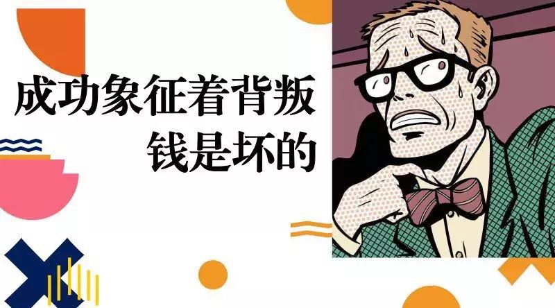 愿意和你谈钱的人请好好珍惜,跟你谈钱的人都挺靠谱