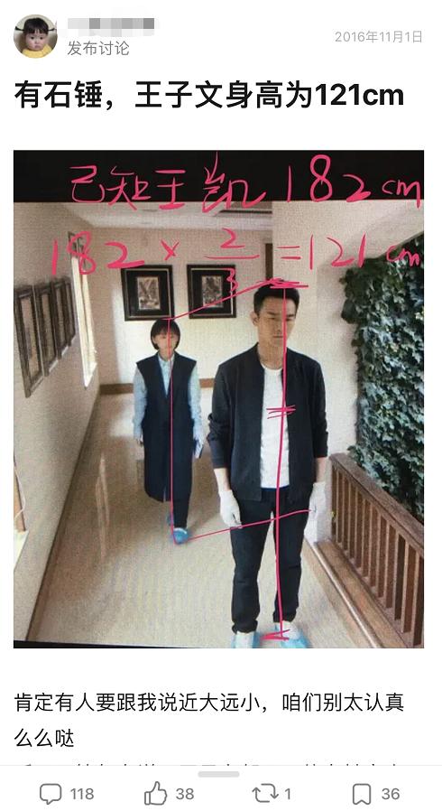演员王子文真实身高是多少,王子文身高150是真的吗