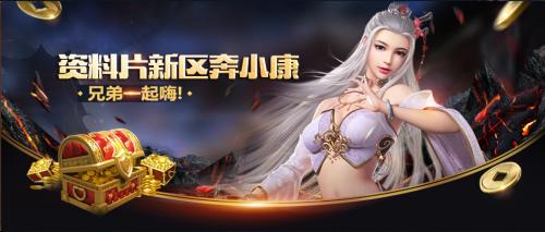 小刘爱情有烦恼，来玩*途征**乐逍遥