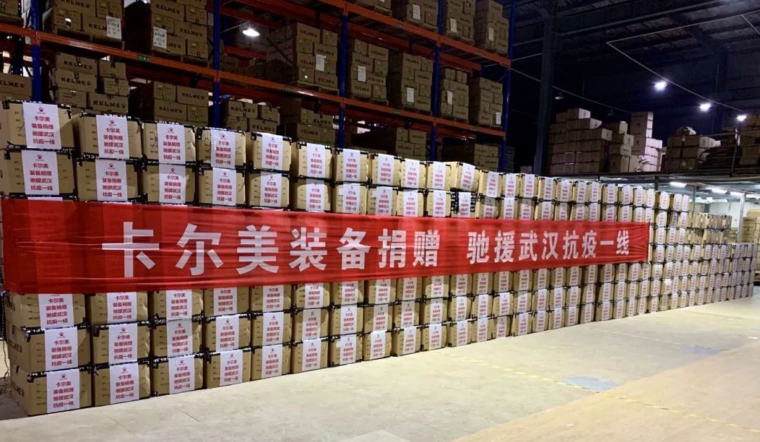 金刚狼顶起来！安踏、恒安、七匹狼…数百家晋企加入这场行动，共克时艰