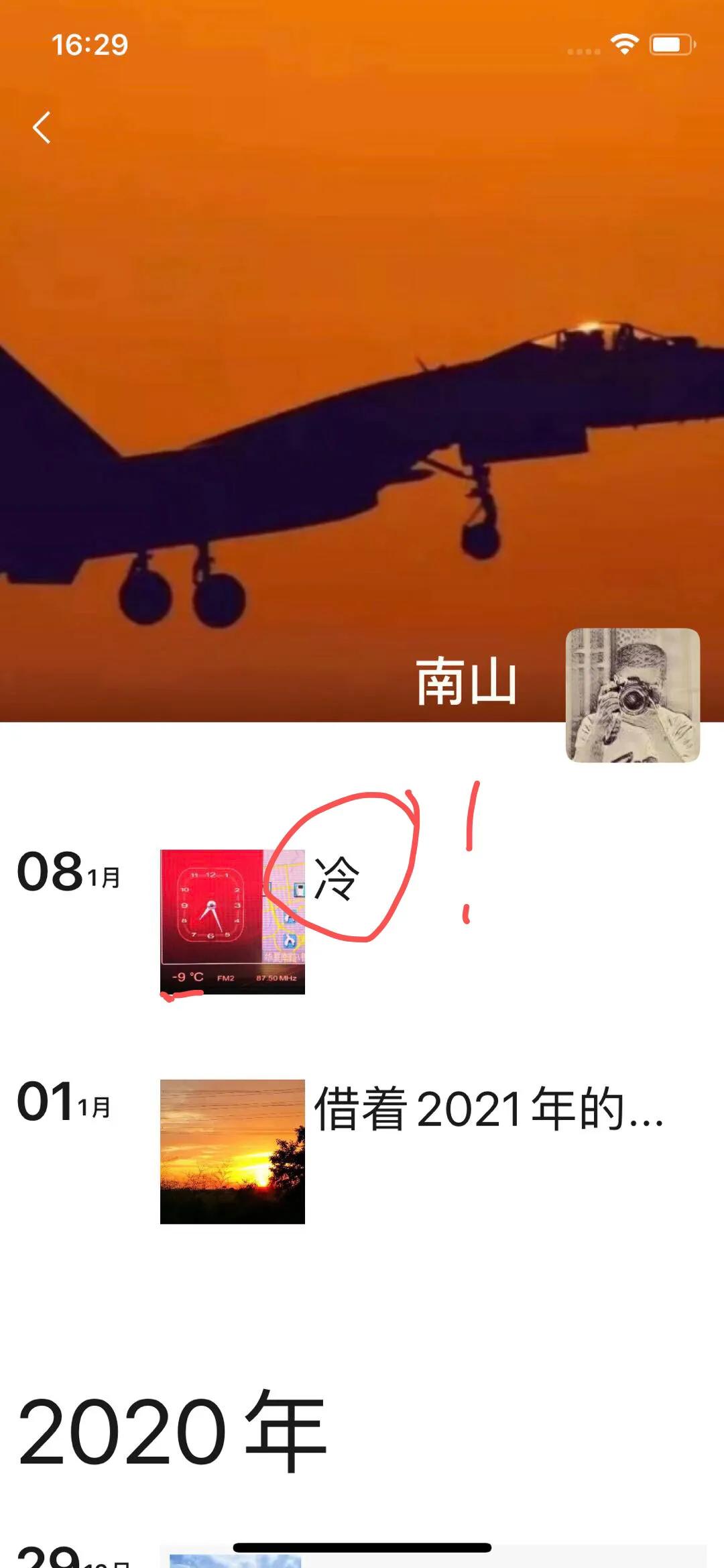 我的军旅故事,我的戍边故事