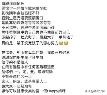 ella产后尿失禁案例,ella产后后遗症