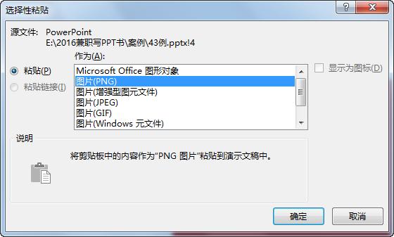 怎么统一调ppt的字体字号,怎样避免ppt字体发生改变