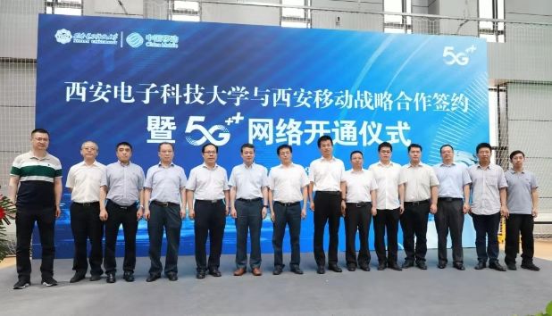 西安电子科技大学入学考靠谱吗,考上西安电子科技大学意味着什么