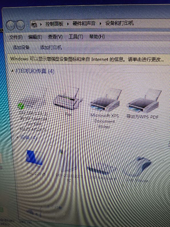 今天帮朋友搞定了局域网共享打印机的问题,超简单