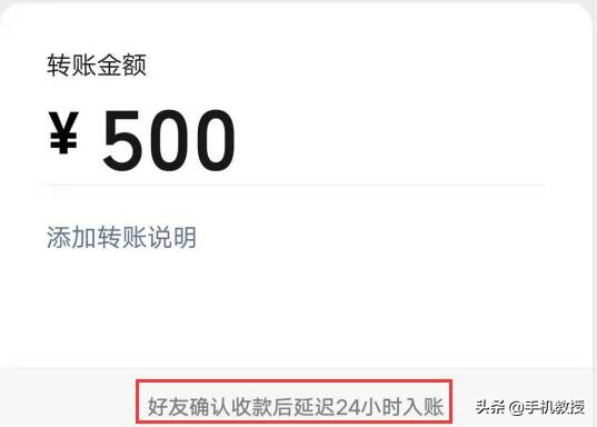 微信转账24小时到账被骗如何追回,微信转错账了怎么把钱追回教程