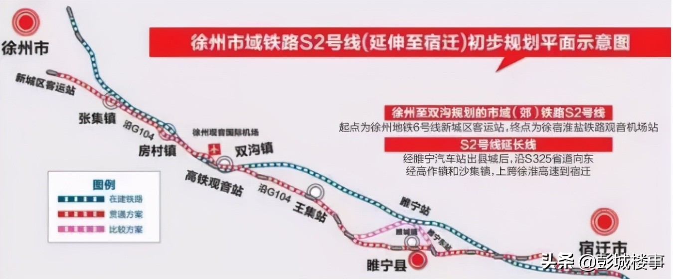 徐州地铁5号线什么时候开通,徐州地铁5号线最新线路图及站点
