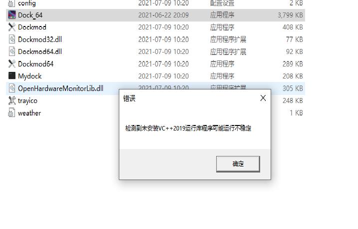 三个实用的windows技巧,windows变mac风格