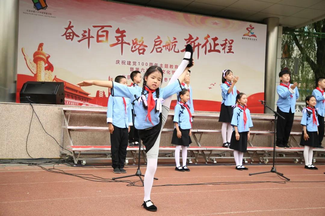 学校80周年庆祝活动,庆祝建党100周年教育活动