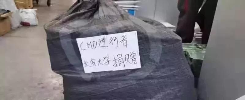 陕西各高校疫情,陕西高校为疫情捐款
