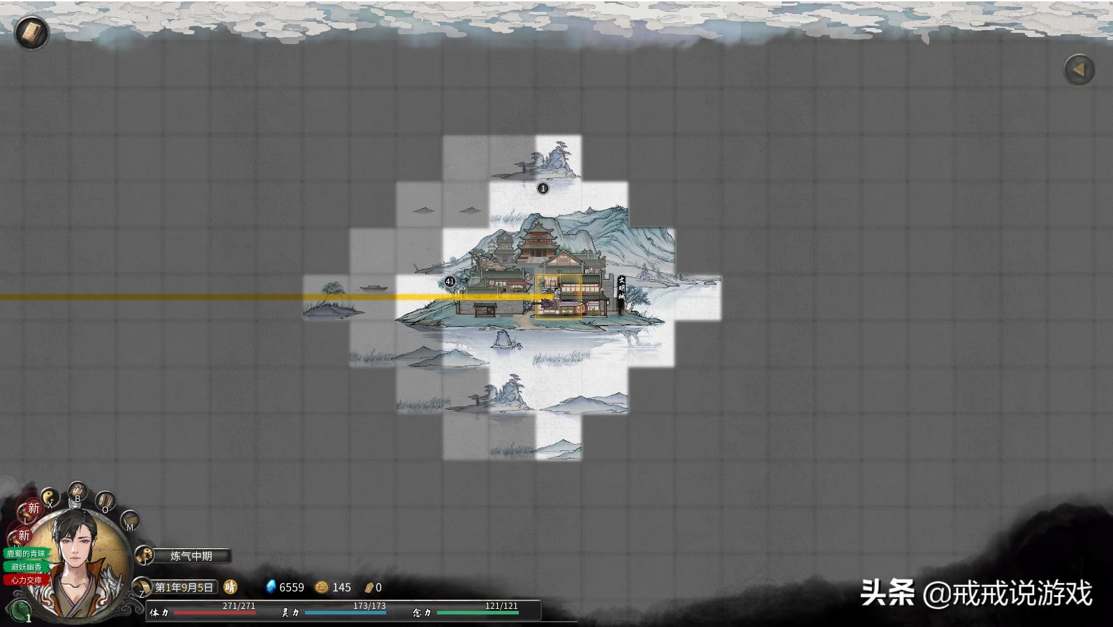 鬼谷八荒从哪刷功法,鬼谷八荒索取攻略