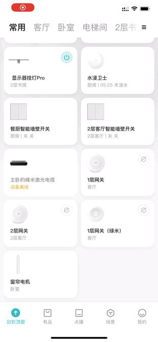 618购物必备清单大全,618怎么看自己没有买贵