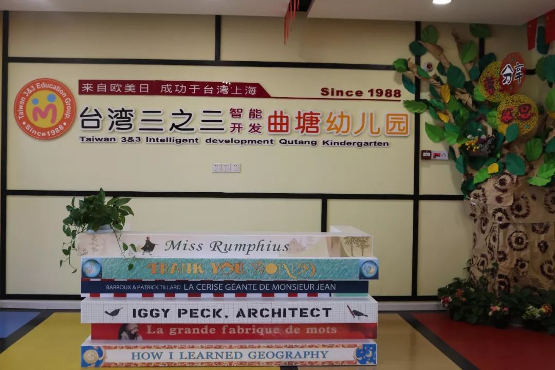 海安双语幼儿园值得推荐,海安优质幼儿园