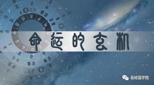 易术风水赵惠东:八字破财怎么办?如何化解?教你3个改运的办法