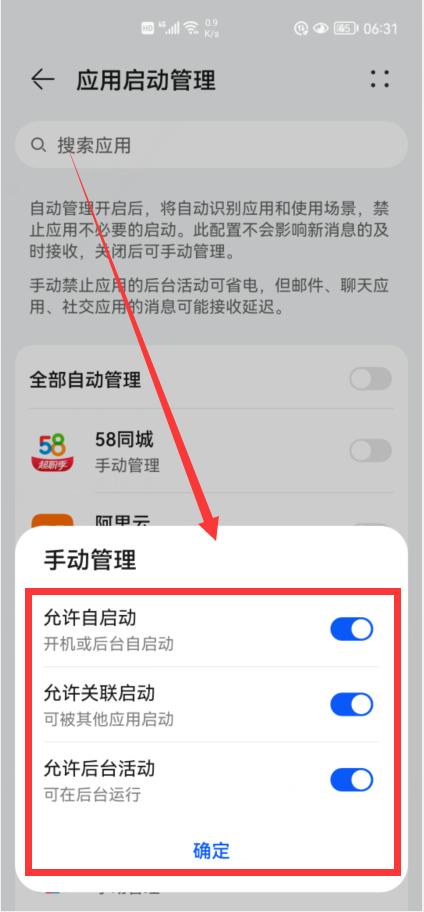 荣耀play4tpro升级鸿蒙3.0耗电快嘛,华为mate40pro鸿蒙耗电快怎么解决