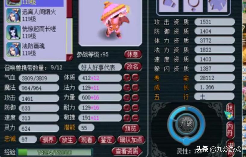 梦幻西游挖300张图花多长时间,梦幻西游挖图科技物品统计