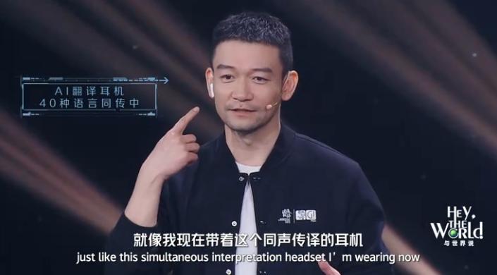 流浪地球郭帆曝光幕后团队,流浪地球郭帆发布会和学生的镜头