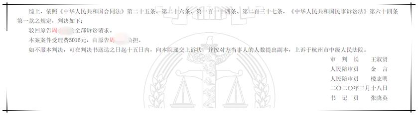 弹个车纠纷案例,弹个车胜诉高不高