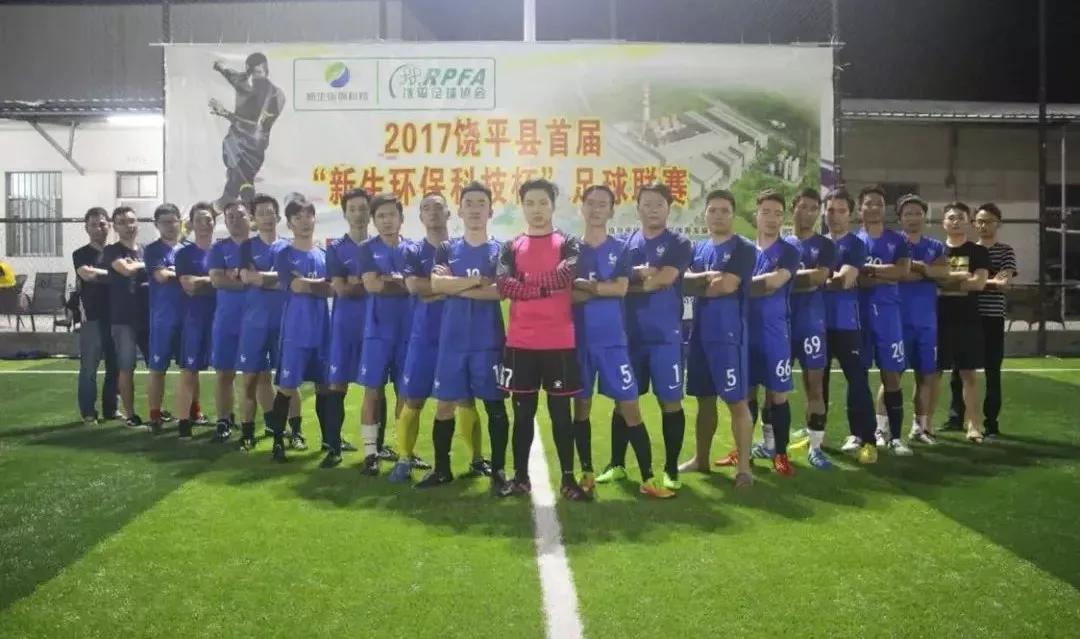 足球赛来啦!第四届达濠迎春贺岁杯竞赛日程看这里