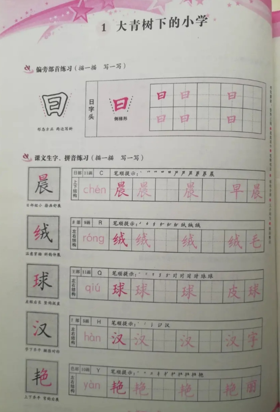 没给孩子报补习班怎么办,没给孩子网上报名怎么办