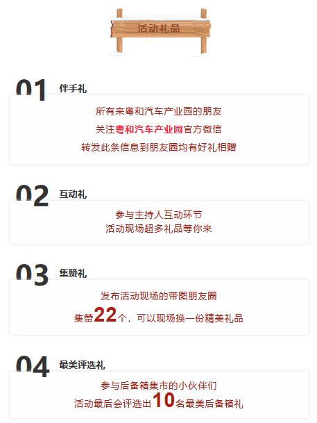 「内含福利」听说乌鲁木齐西山片区有件事要发生，怕堵车的看这里