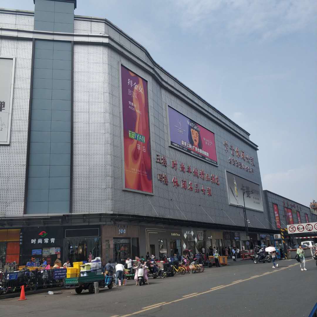 杭州长青跟四季青的女装哪个好,杭州四季青和深圳服装批发区别