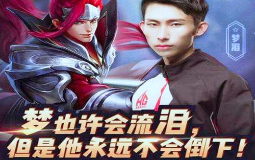 *牙虎**胜诉！梦泪卷入债务危机，AG将面临1300W违约金