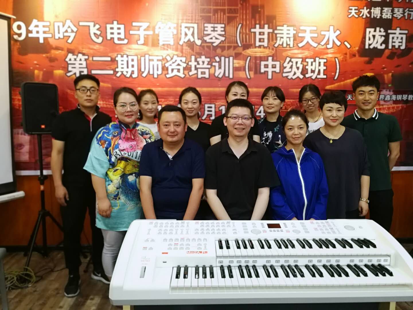 吟飞电子管风琴新品发布会,吟飞电子管风琴价格