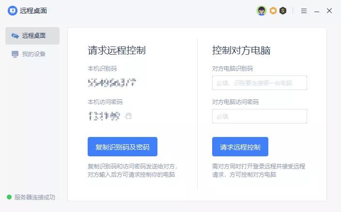 wps应用服务平台,wps应用中心的各项功能
