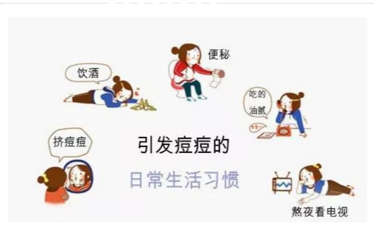 祛痘印小妙招学生党怎么祛痘印,痘印肌肤很闹心教你祛痘印小妙招